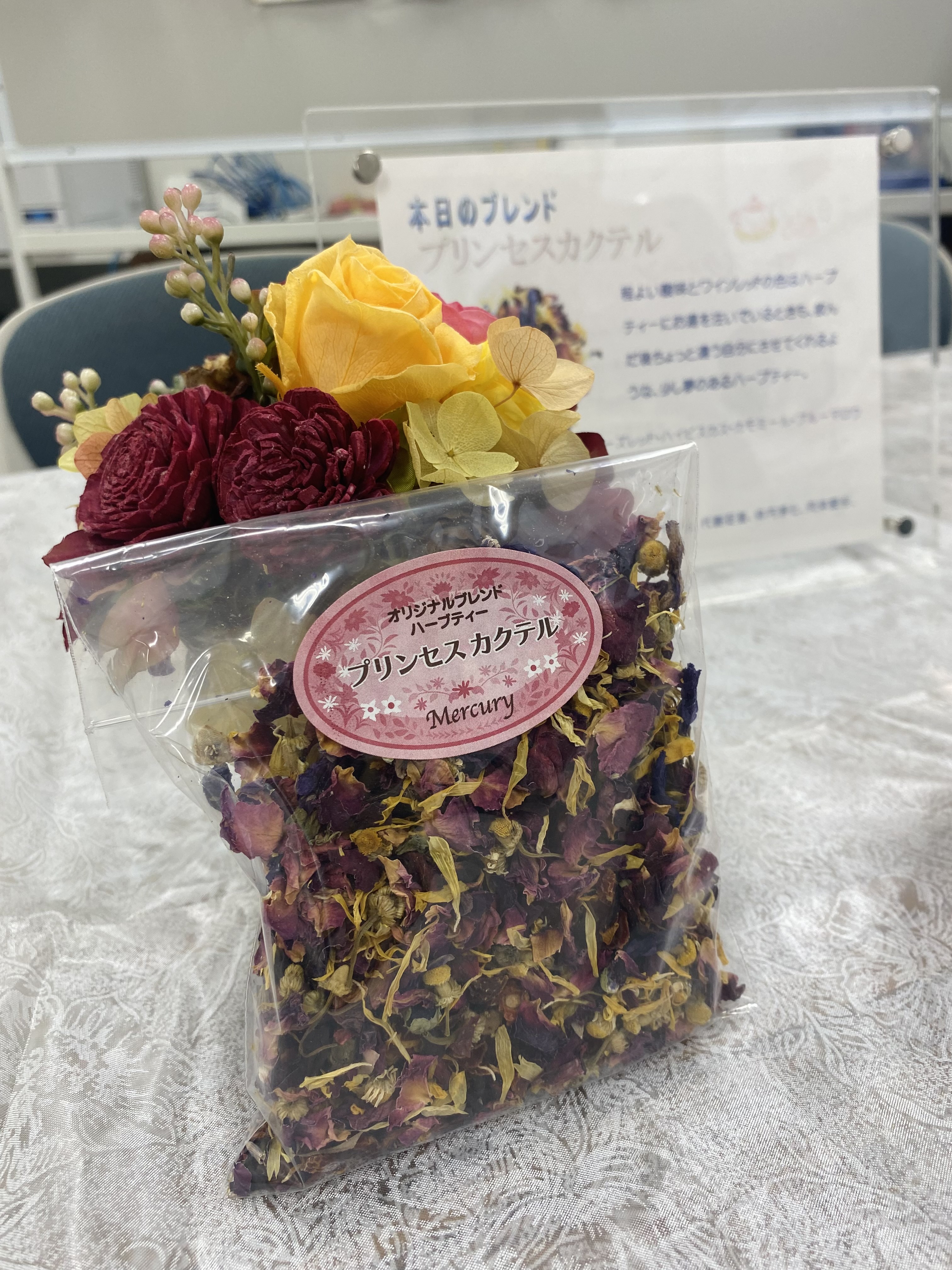 大妻中野　けやき會